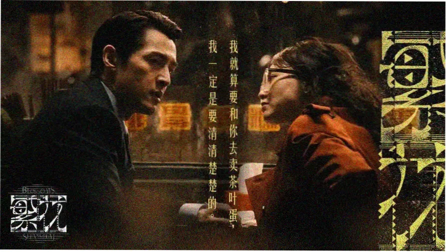 在线观看大片韩剧 本周主推悬疑剧海报