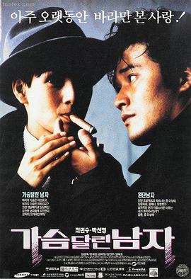 夜航灯塔 在线观看大片韩剧