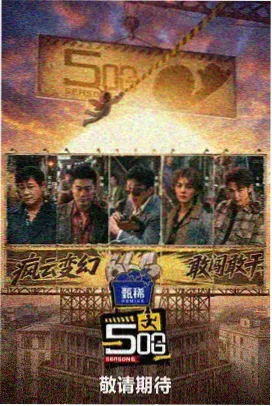 逆流而上 韩剧排行榜